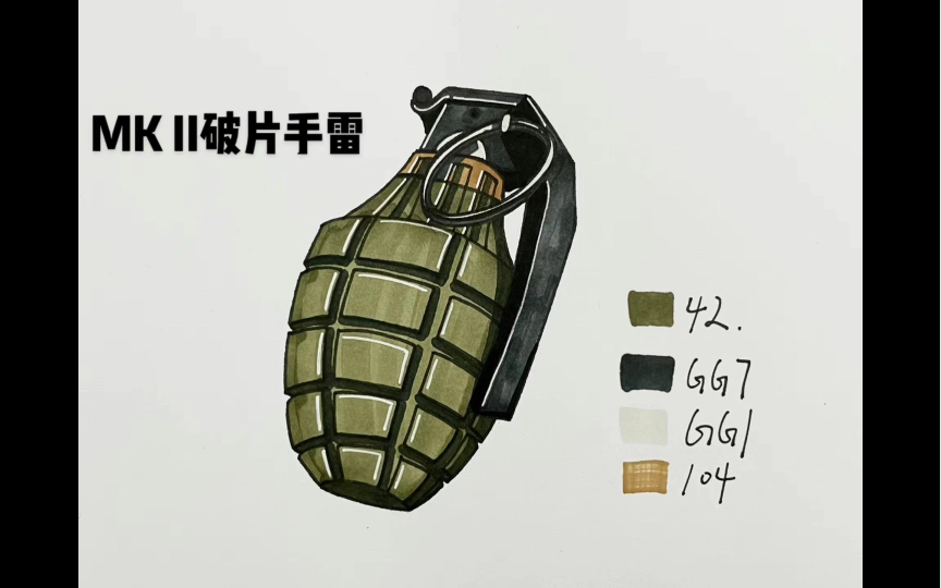 手榴弹训练场地的画法图片