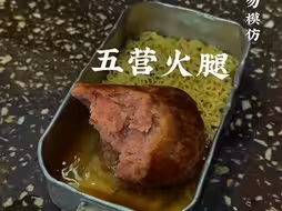 童年的味道你还记得多少？