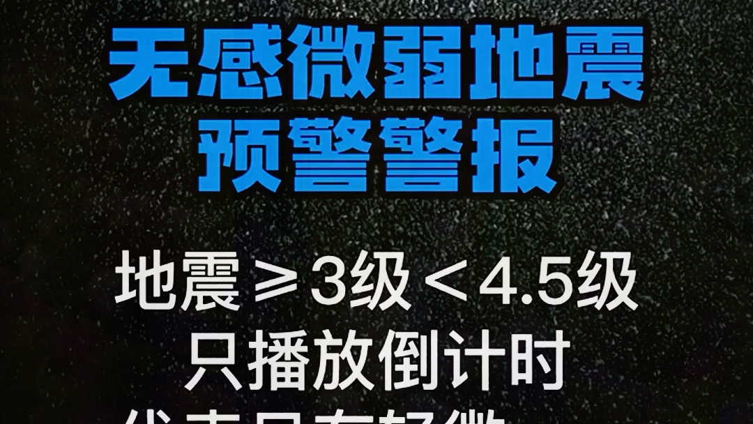 各类警报声音,关键时刻能救命!!!哔哩哔哩bilibili