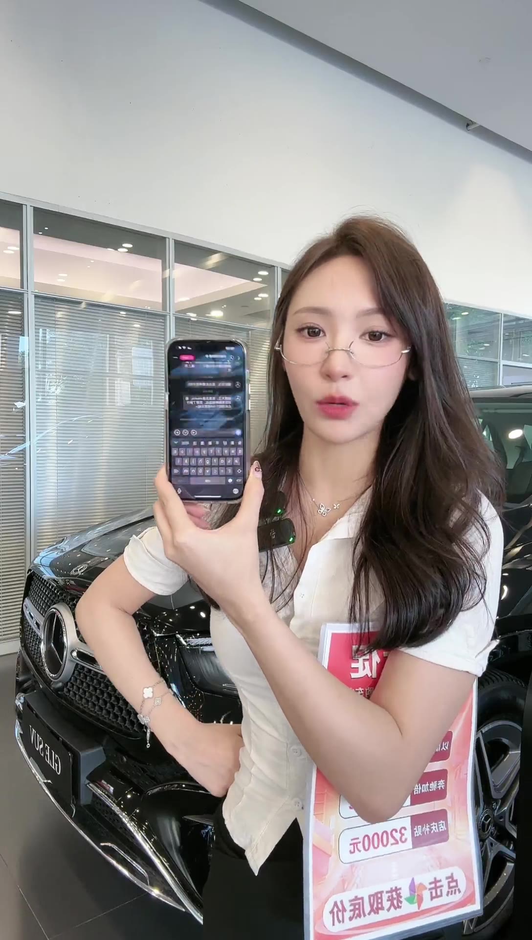 【4k】 2024-07-09 奔驰深圳鹏峰直播回放(科普汽车知识)