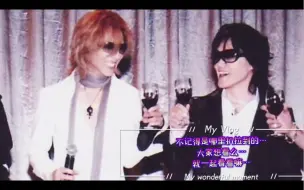 Descargar video: YOSHIKI Toshl曾经参加婚礼的老照片（考古忘记哪里扒拉来的…）