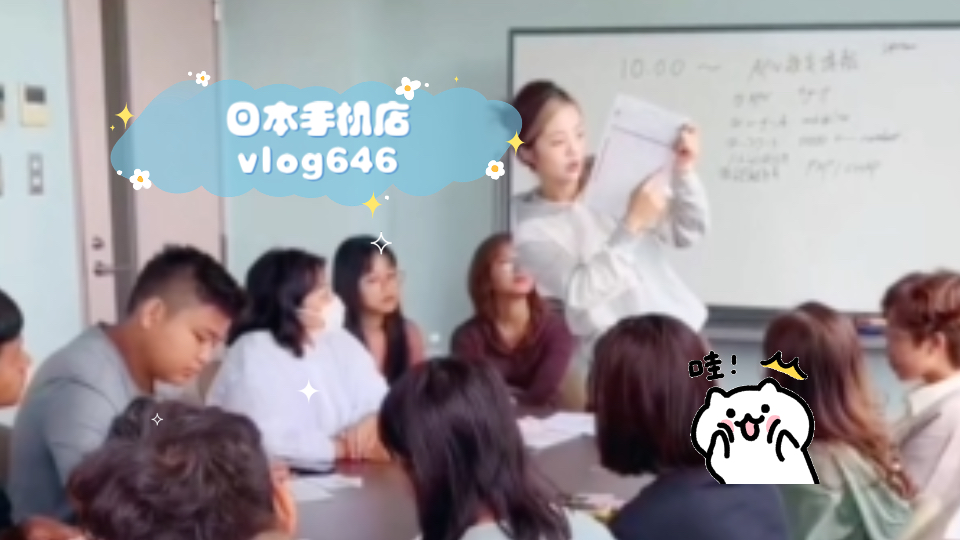 日本手机店vlog646【新日通】哔哩哔哩bilibili