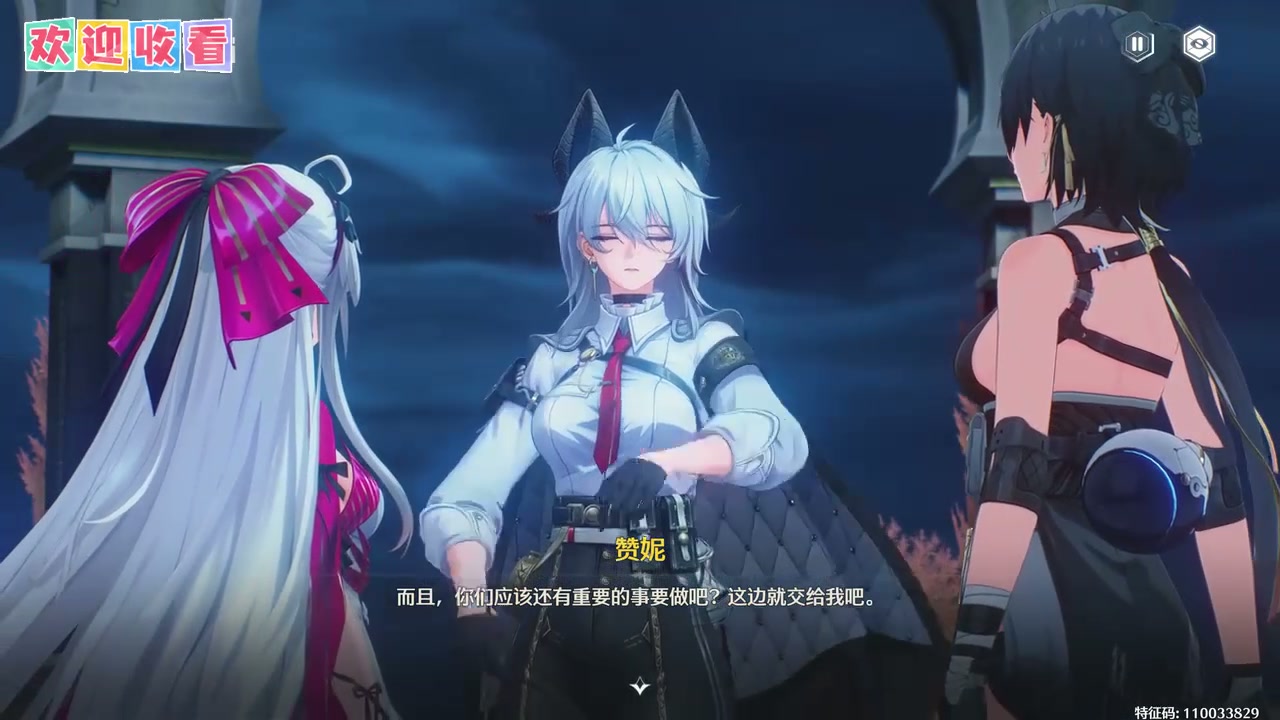 第十章第二幕星际海盗