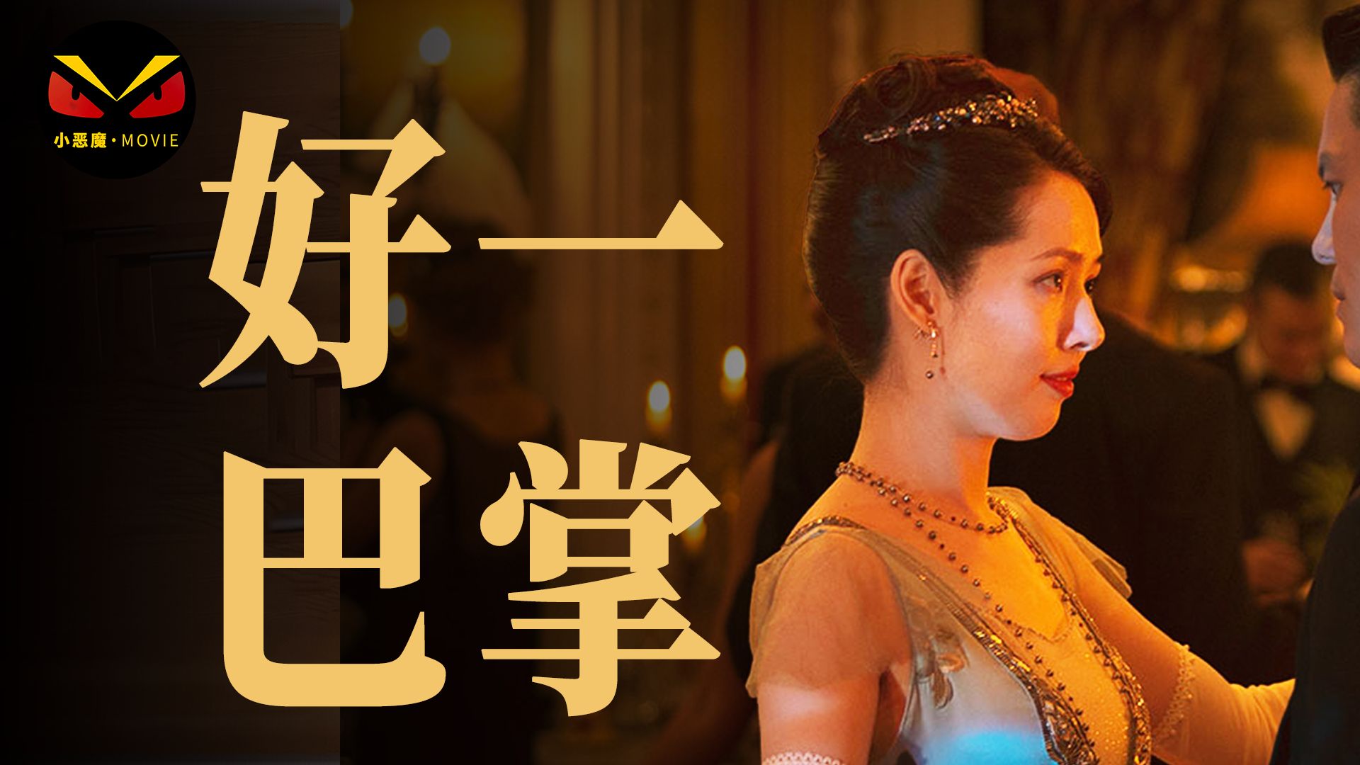 向佐扇自己一巴掌,告诉你习武之人,对自己一定要狠