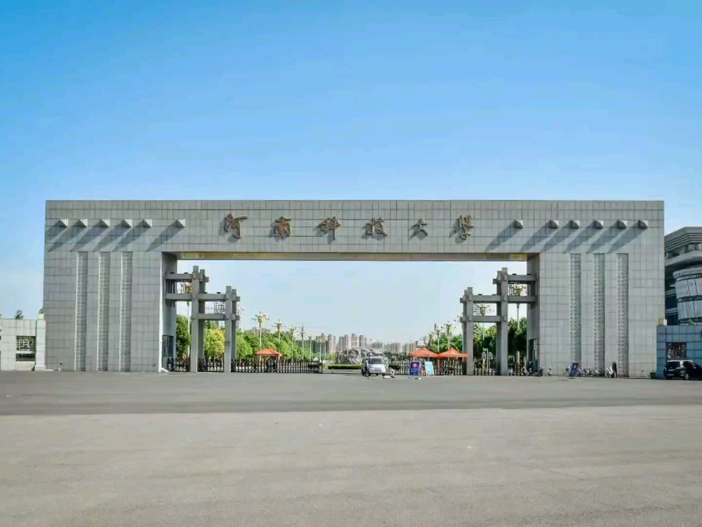 重庆大学城市科技学院(重庆大学城市科技学院官网入口)