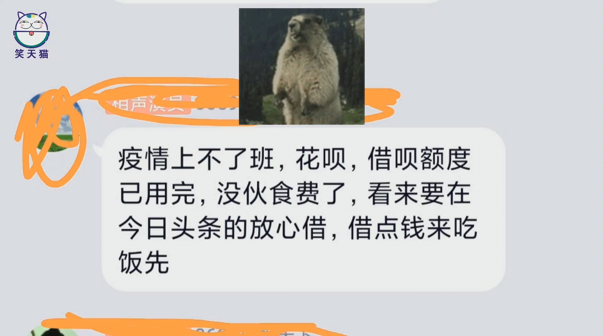 疫情上不了班没有工资,当灾难来临,银行卡的数字才是最好的保障哔哩哔哩bilibili