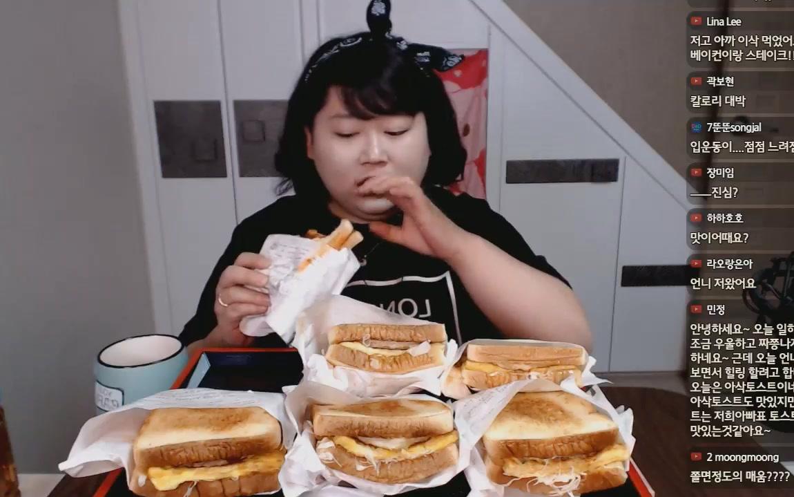 【韩国吃播】胖妞吃播-超大三明治也不是问题w