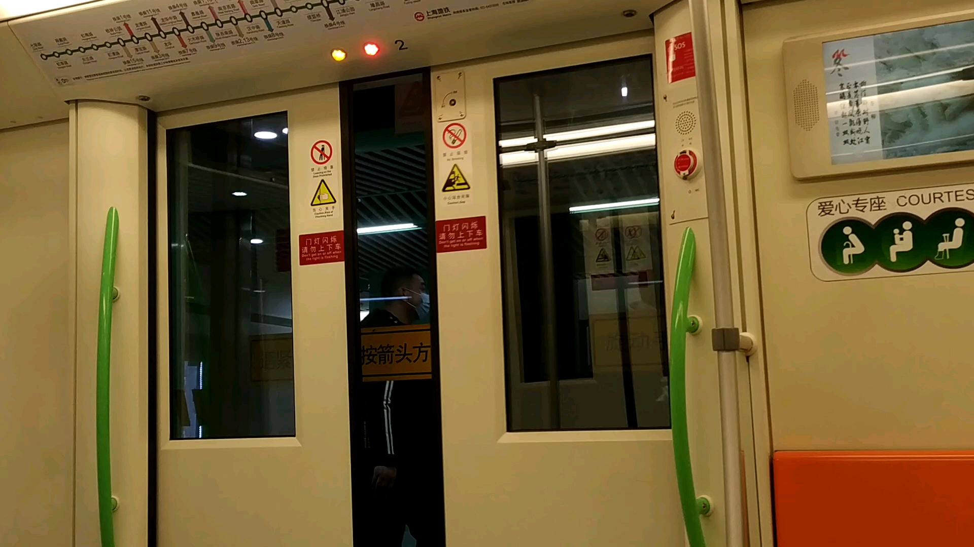 上海地铁12号线漕宝路-桂林公园侧方展望pov