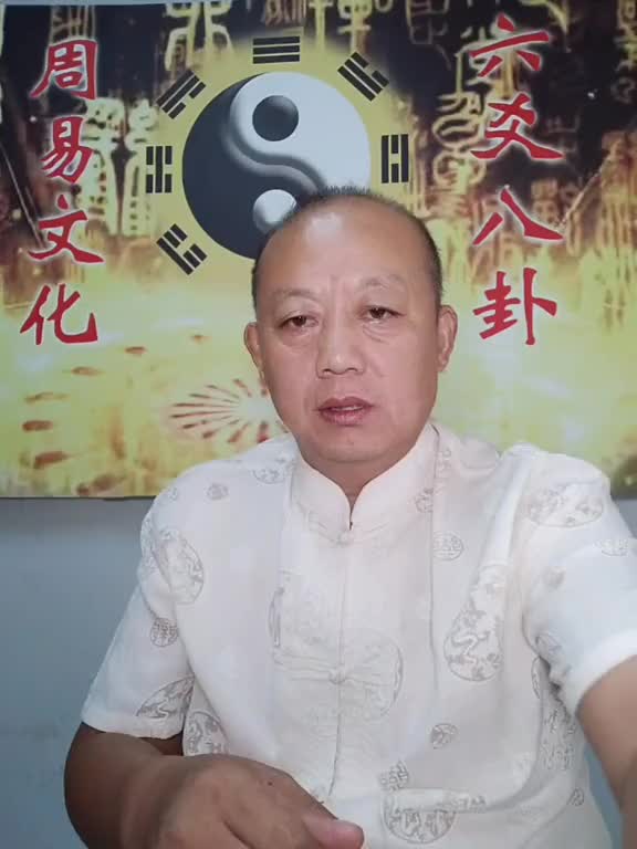 [图]《国学文化》六十甲子纳音，什么样的五行八字对甲子“海中金”起作用，他的特性？第二十六讲