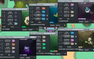 Download Video: pokemmo最新万能头目队，搏命大显神威，水流环也不怕。适用于231019更新后，作为纹理图图抓头目失效后的解决方案