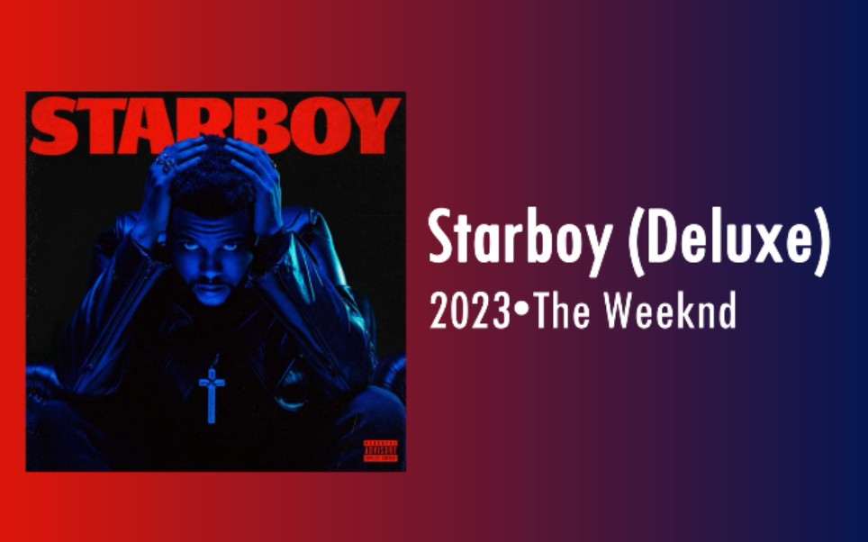 【專輯】starboy (deluxe) - the weeknd