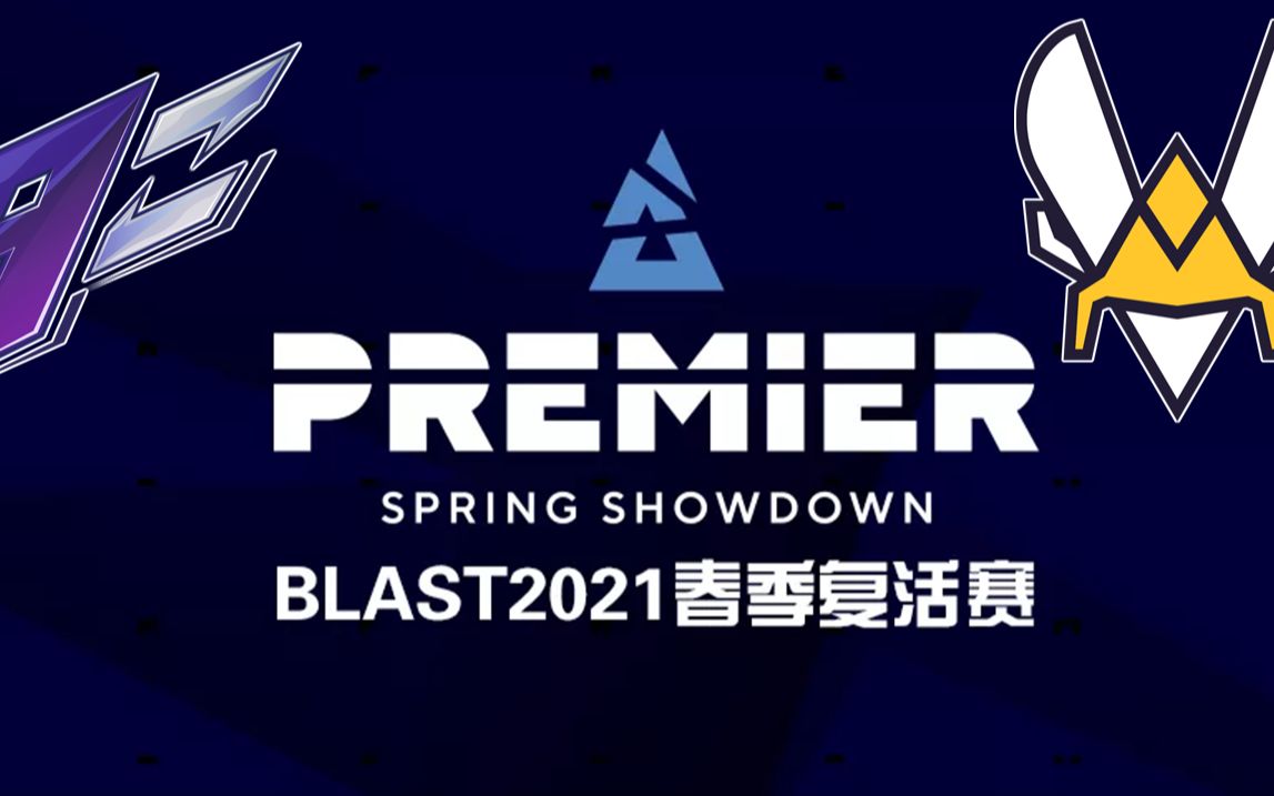 9Z vs 小蜜蜂 BLAST春季赛showdown【CSBOY解说】哔哩哔哩bilibili