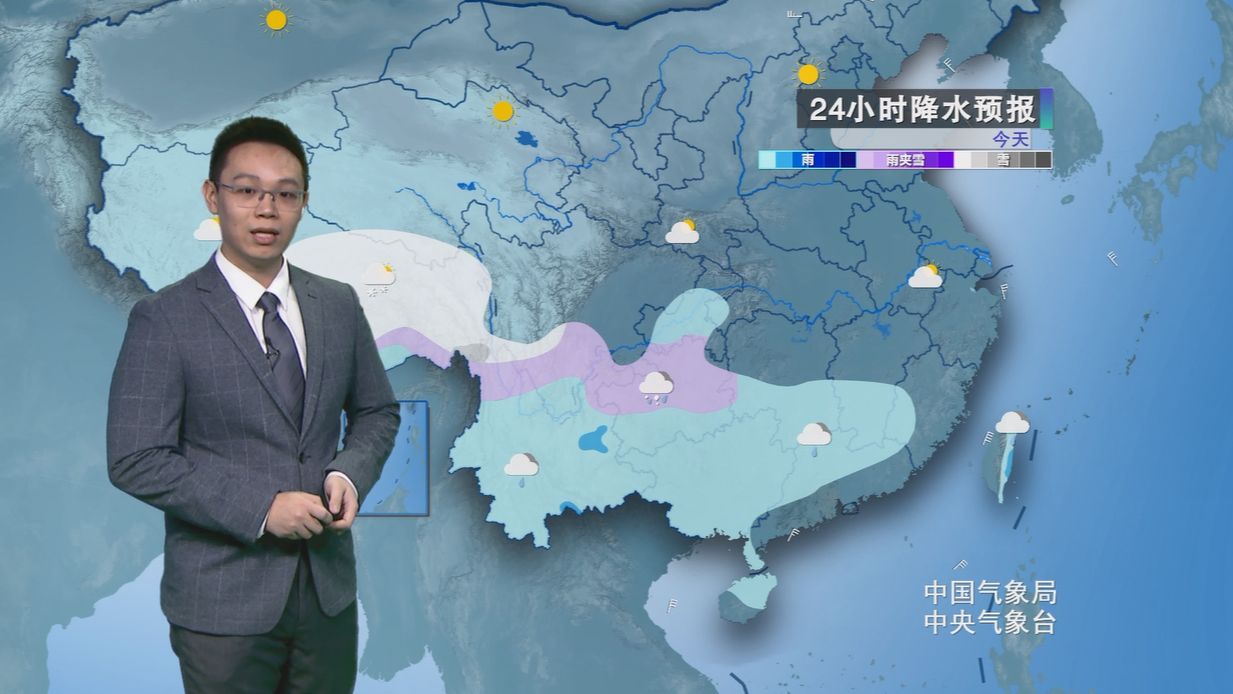 1月27日天气预报 今明两天西南多雨雪 全国大部气温将持续回升哔哩哔哩bilibili