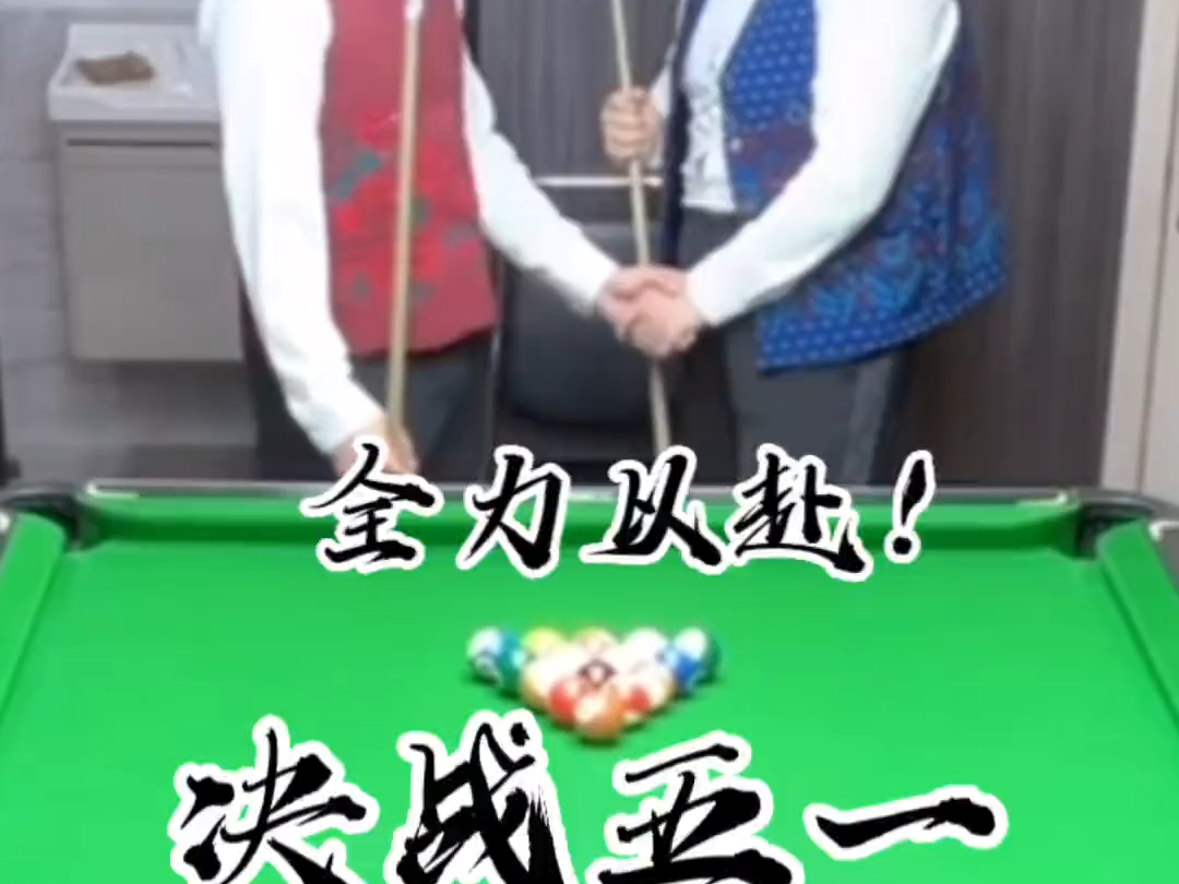 今天我输的心服口服.