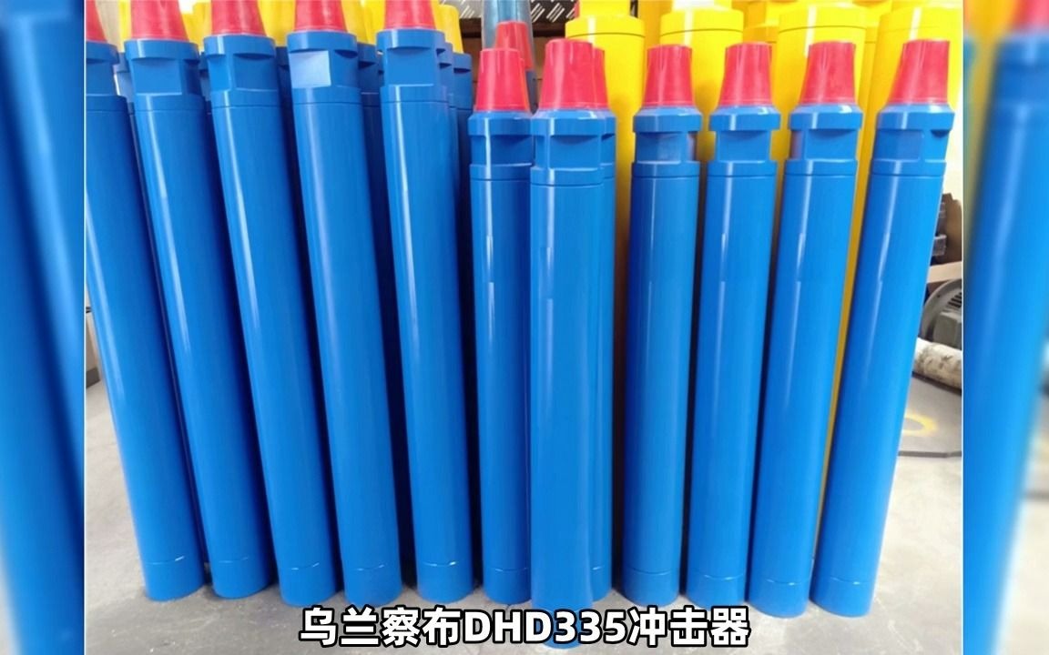 乌兰察布dhd335冲击器