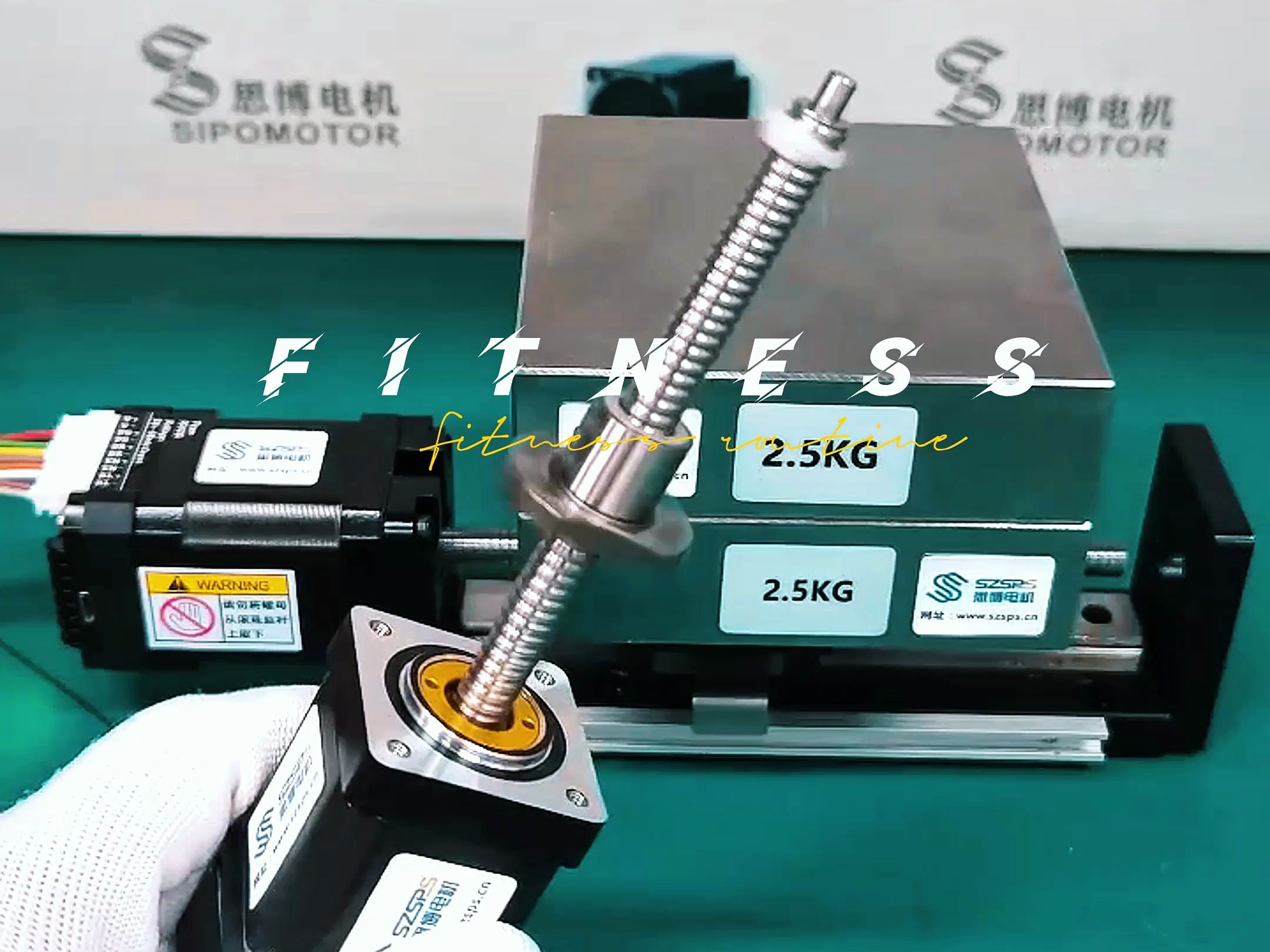 丝杆步进电机展示