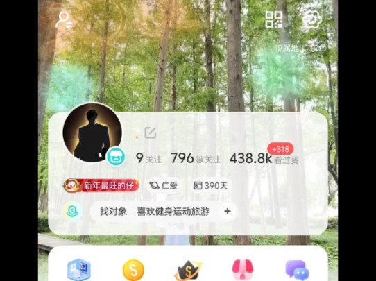 soul很脏但是很实用的泡妞技巧哔哩哔哩bilibili