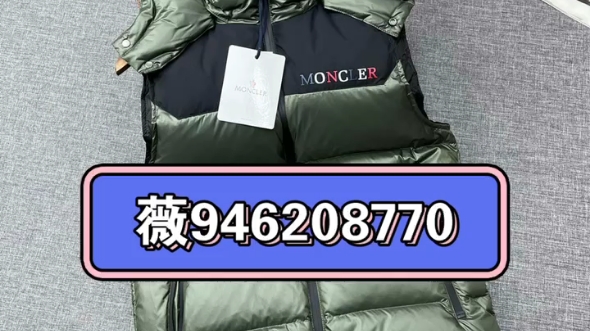 关于精仿a货蒙口卫裤男-moncler蒙口卫裤价格-第1张图片-潮百科