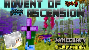 主世界的第一个boss 虚无世界3 Ep5 我的世界 哔哩哔哩 つロ干杯 Bilibili