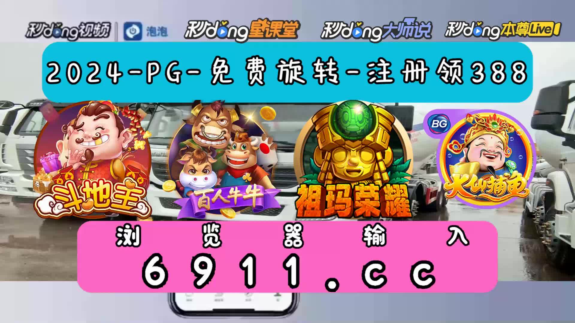 三分鐘了解糖果爆分技巧揭秘