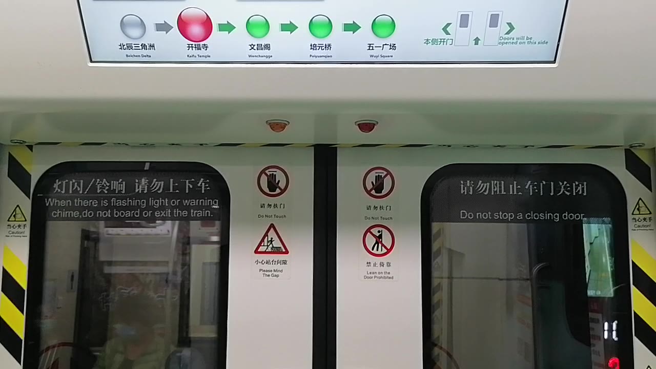 长沙文昌阁地铁口图片