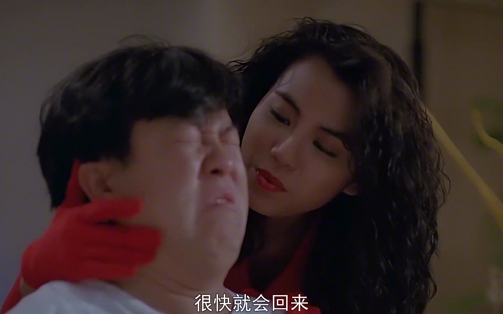 粤语经典搞笑电影《求爱敢死队》07