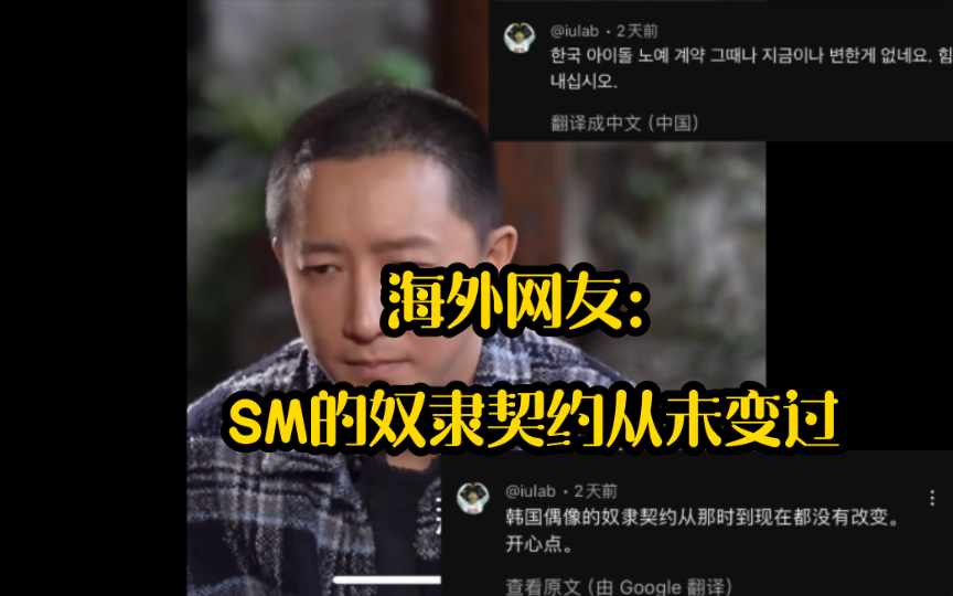 韩庚采访引外网热议:SM奴隶契约仍然存在哔哩哔哩bilibili