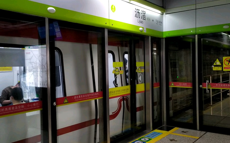 【佛山地铁】佛山地铁1号线lcd显示屏版增购车沥滘站下行出站