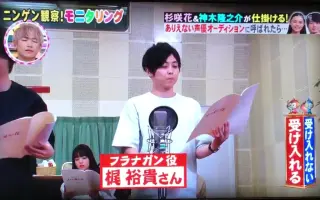 ニンゲン観察バラエティモニタリング 搜索结果 哔哩哔哩 Bilibili