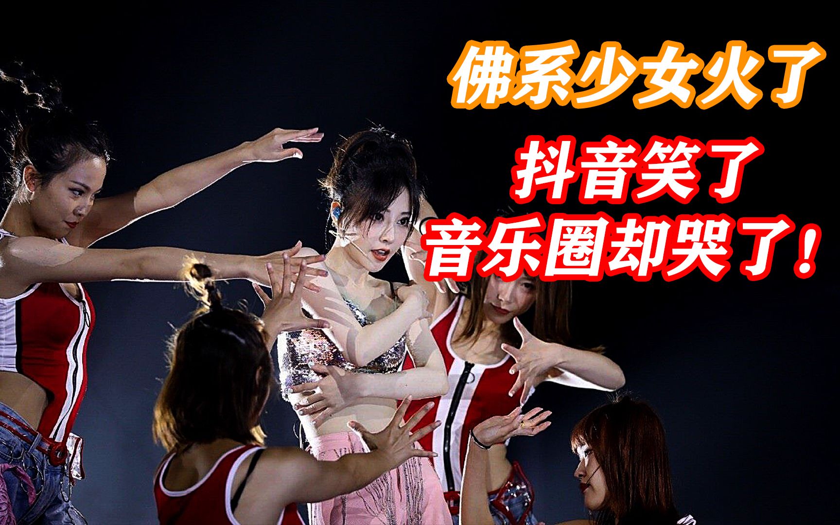 甜美少女冯提莫,现场演唱原创歌曲《佛系少女》,燃爆全场!