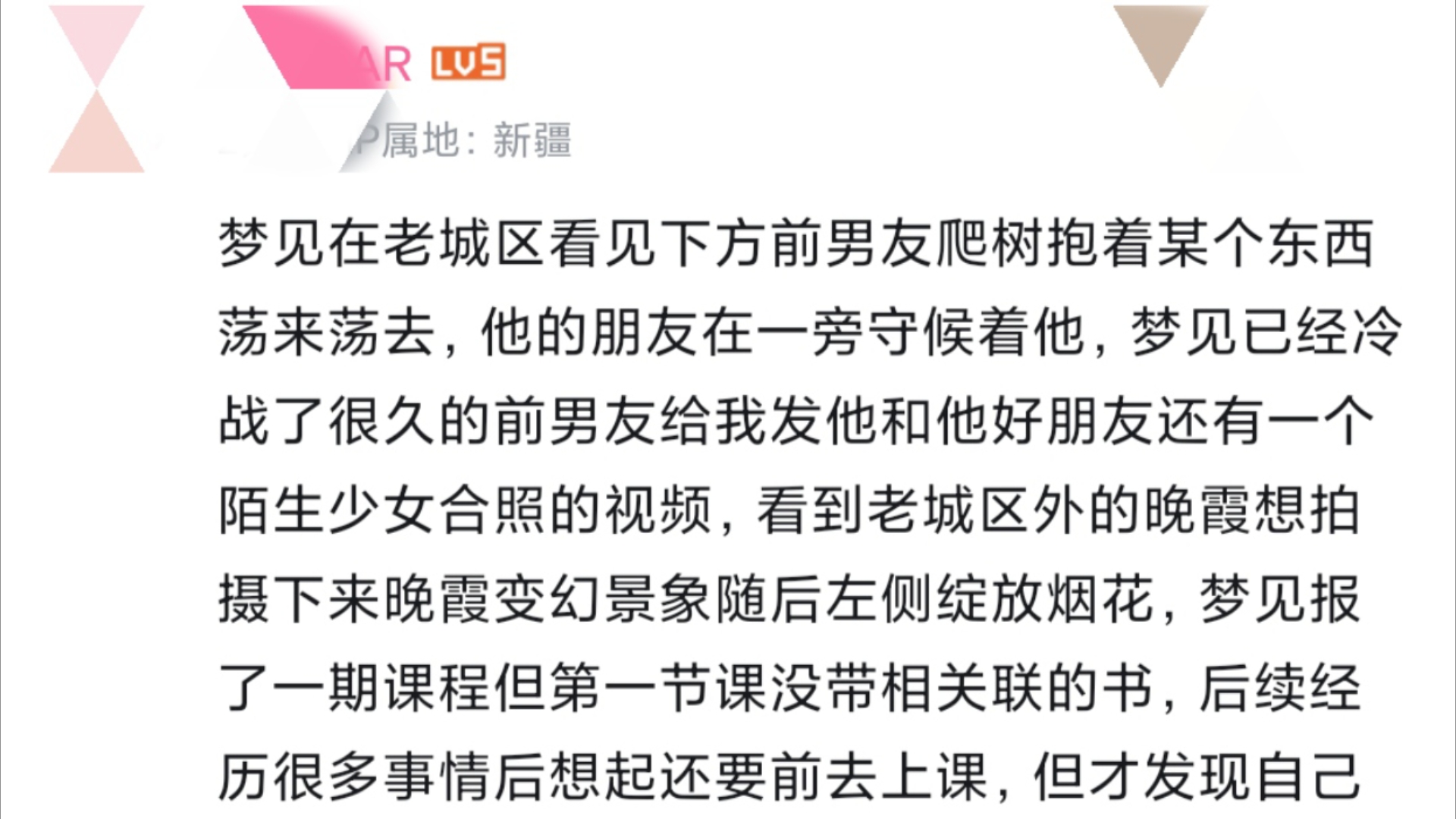 梦见前男友有了新女友和小孩（梦见前男友有新女朋友了还在我面前很恩爱） 梦见前男友有了新女友和小孩（梦见前男友有新女朋侪
了还在我面前

很恩爱） 卜算大全