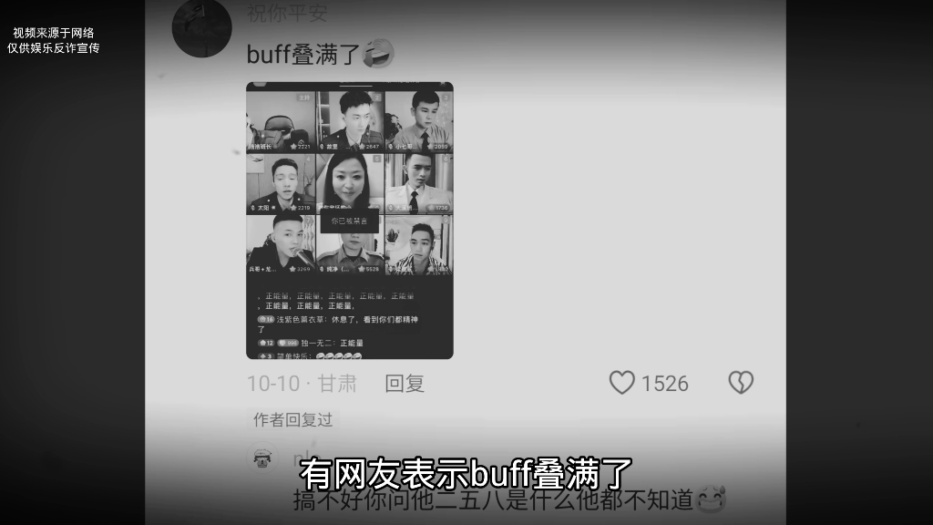 直播当兵哔哩哔哩bilibili