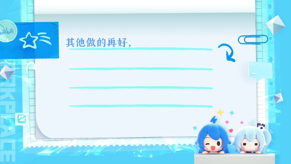 如何成为职场高手…4哔哩哔哩bilibili