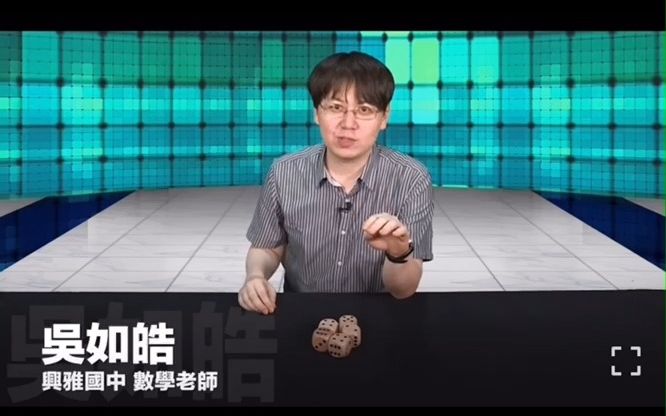 [图]神秘的骰子