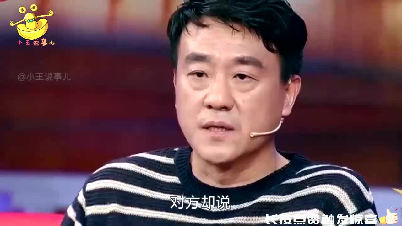 何冰被妻子"逼婚",还倒贴5000元办婚礼,成名后给妻子买豪宅却被拒