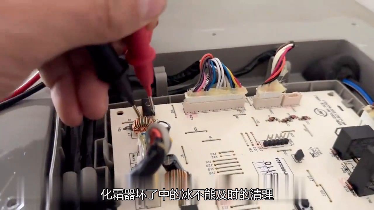 三星冰箱冷藏不凉冷冻有冰是什么故障?
