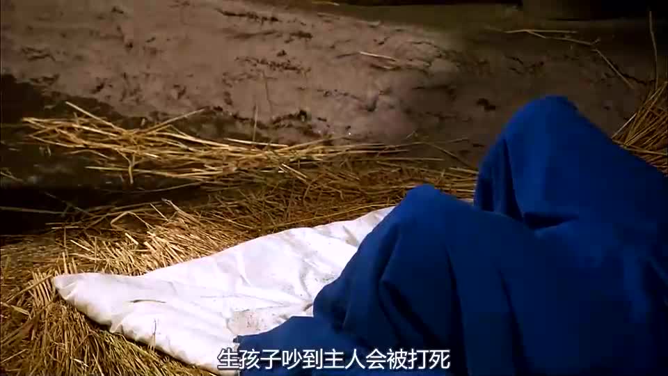 贵族夫人嫉恨婢女,竟扼死待产孕妇!韩剧《下女们》哔哩哔哩bilibili