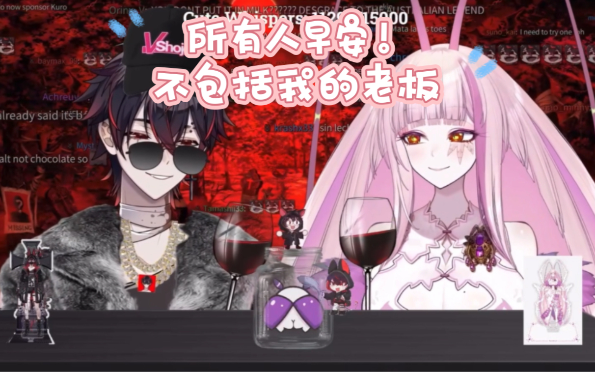 【K9KURO窗|熟切】入职不到一个月差点被炒()哔哩哔哩bilibili