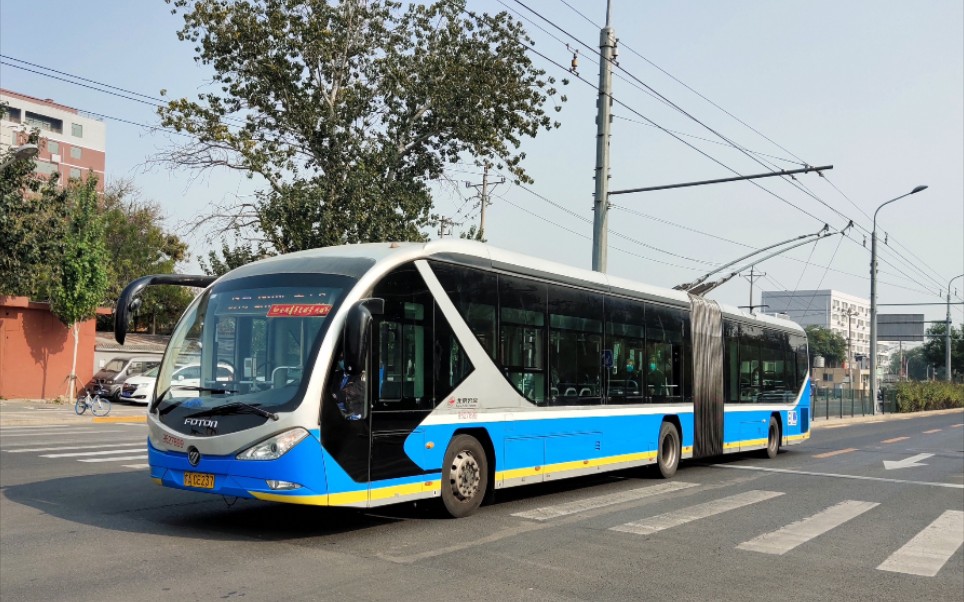 [北京公交]北京公交快速公交2号线"福田电鲶鱼"运行视频