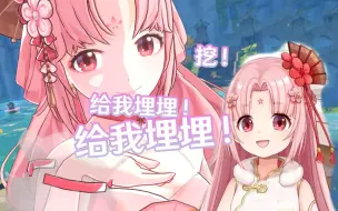 Download Video: 【扇宝】宝鉴赏梁山女明星36D身材发出怪叫只想埋埋，卖卖的卖是埋埋的埋