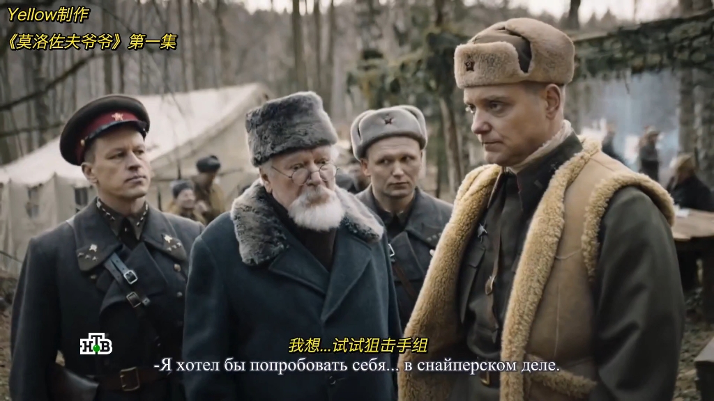 俄剧莫洛佐夫爷爷第一季百度网盘中文字幕完整版
