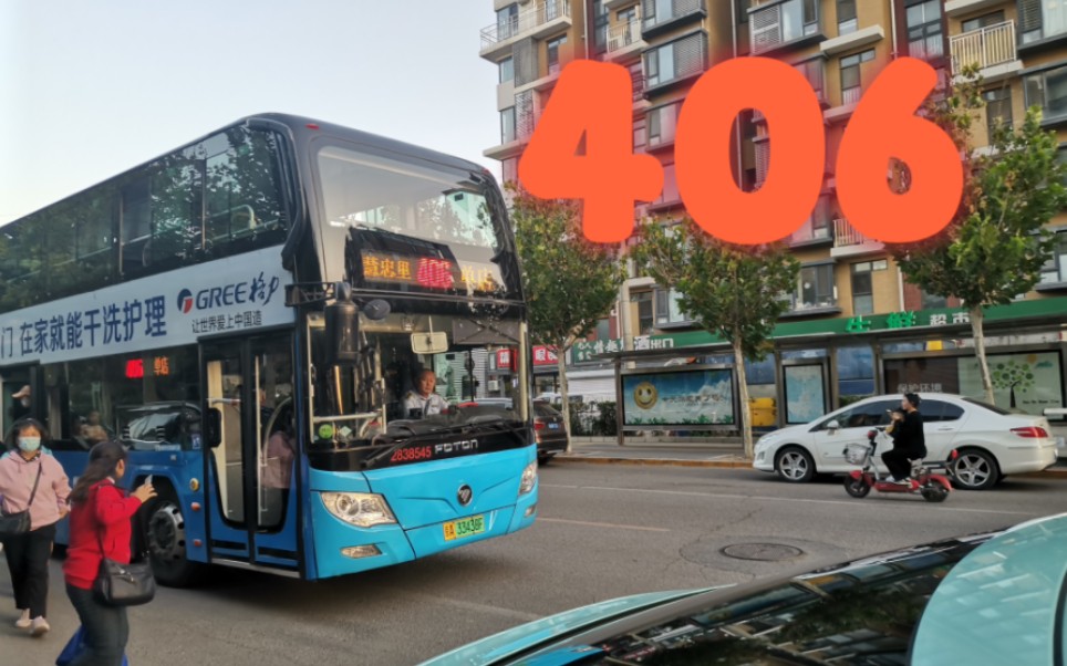 长沙406路公交车路线图图片