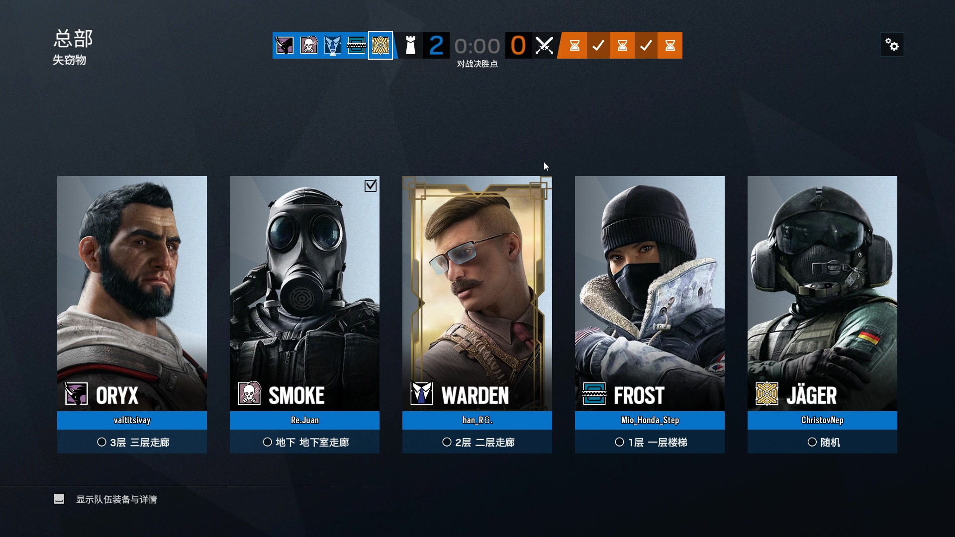 彩虹六号r6新模式保险柜防守方耶格jager