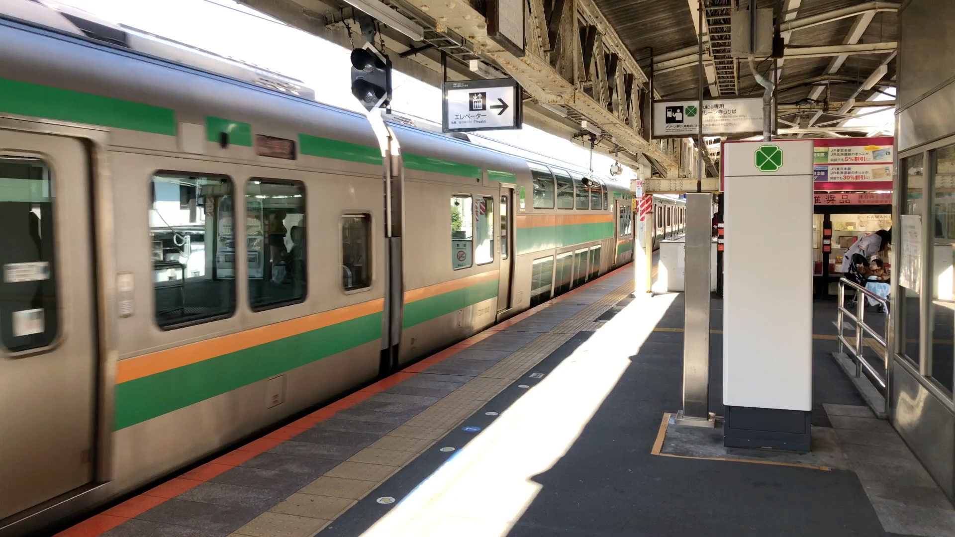 日本铁道湘南新宿线e231系镰仓站出站