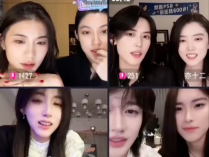 少惹胡说|期待拉圈4对情侣混战(惩罚穿女仆装、旗袍)-亦十二/虚心小心/东十一-少惹胡说-录屏组-少惹胡说-录屏组-哔哩哔哩视频