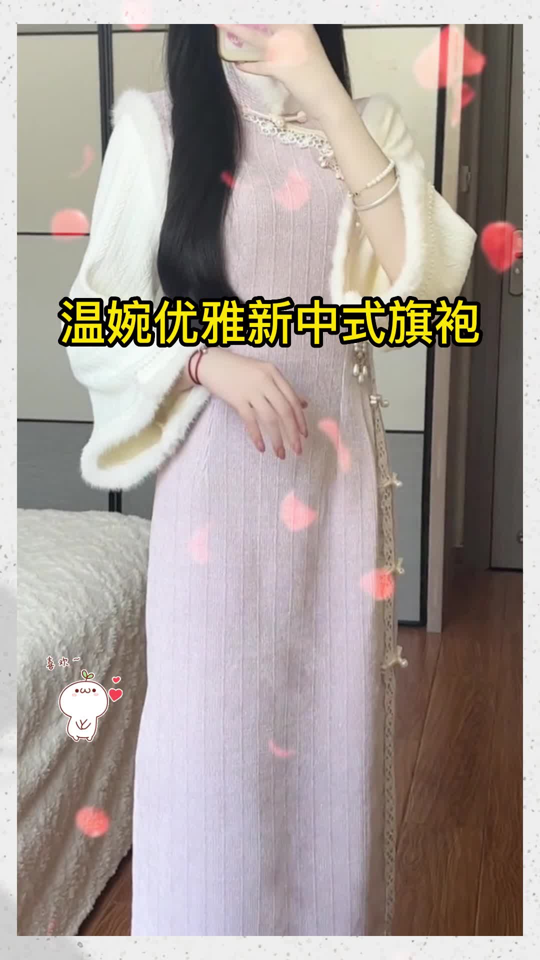 新中式旗袍是真的很温柔呢哔哩哔哩bilibili