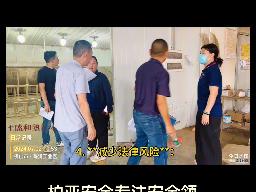 安全生产标准化对企业稳定发展有哪些作用?#安全生产标准化 #职业卫生检测 #安全现状评价#职业危害现状评价#安全三同时#安全设计专篇哔哩哔哩bilibili