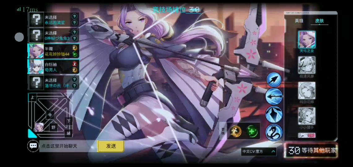 (半藏·物理攻速)·300大作战