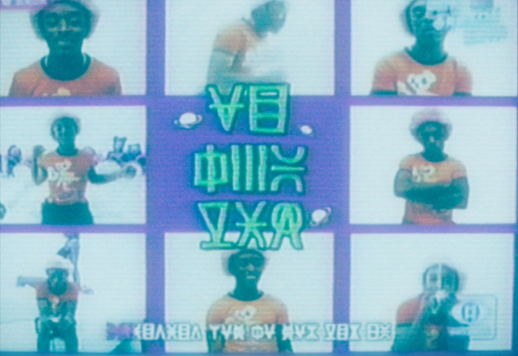 Lil Uzi Vert  Eternal Atake 2 TV Show哔哩哔哩bilibili