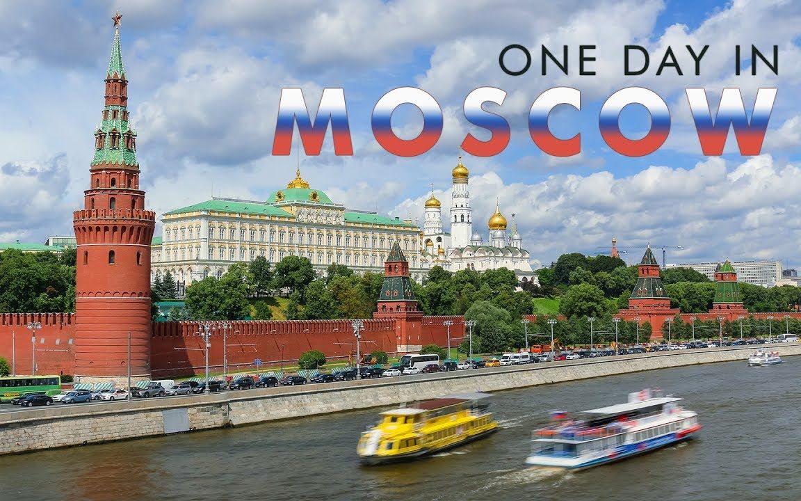 [图]延时摄影：莫斯科-Москва, Россия - One Day in MOSCOW - Timelapse Hyperlapse project